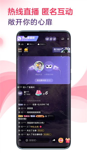 桃子视频在线直播高清免费观看