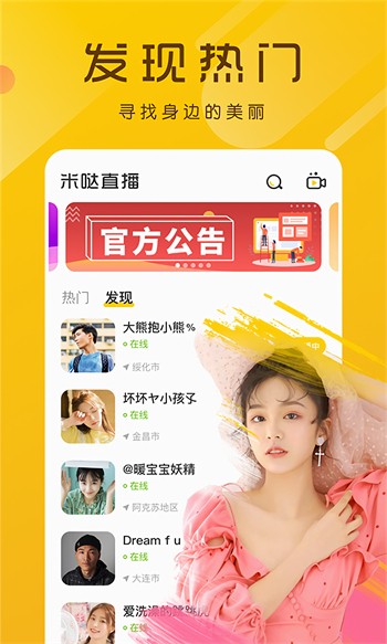 草蜢社区日本版app下载