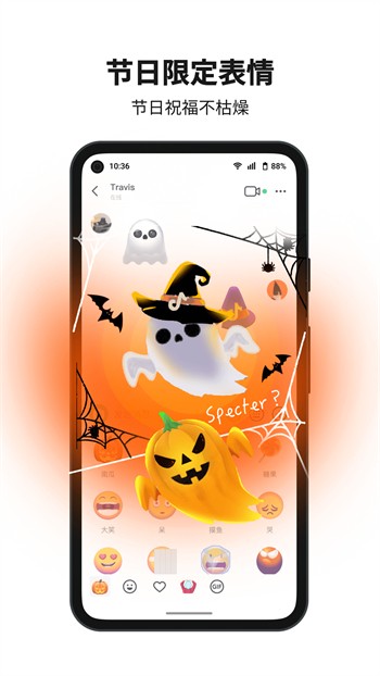 色鬼appapk下载大全
