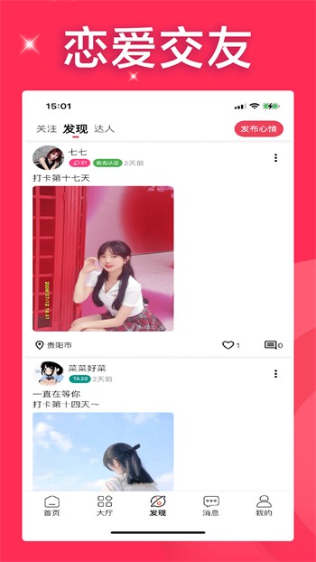 妖精影院app免费下载下载