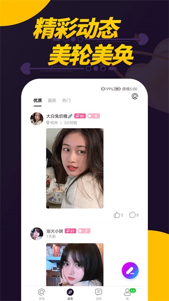 xrk向日葵下载app最新版