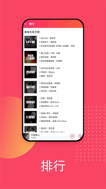 靠比视频手机版下载安装