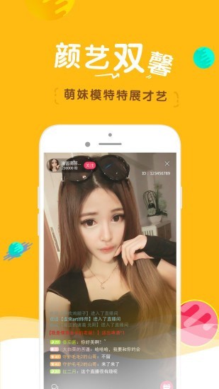 红杏直播apk在线下载下载