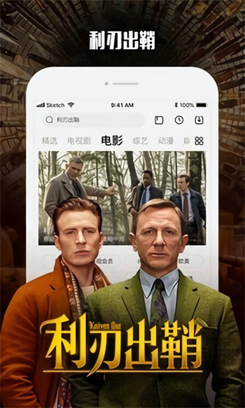 羞羞视频安装包免费版下载