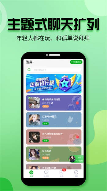米来影视TV