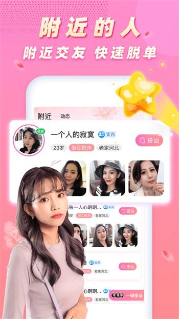 午夜影院apk下载大全免费视频下载