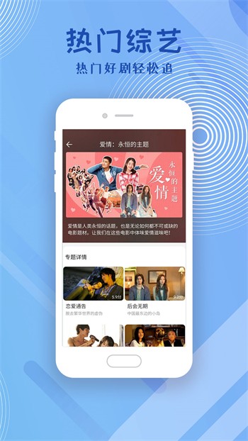 天堂在望影院播放器下载