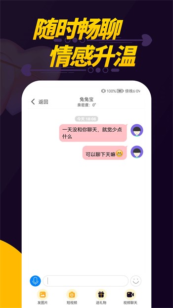 抱抱影视2024最新版下载