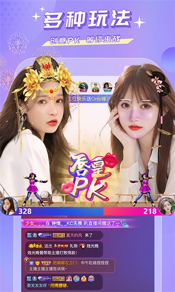 晚上睡不着看点害羞的安装包最新版