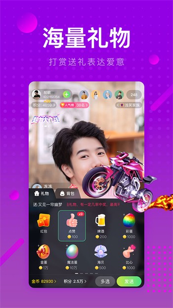 91抖抈短视频app下载