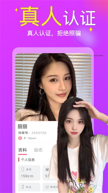 麻花视频v3.2.2纯净版最新版