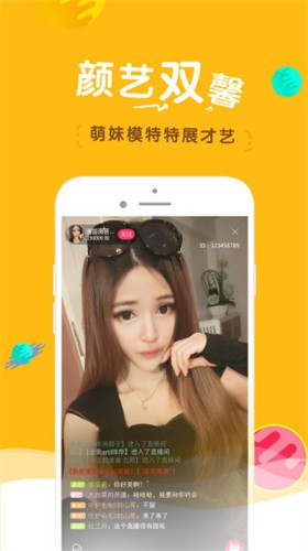 猫咪有你有我足矣免费观看下载