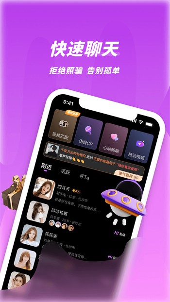 好男人视频www社区下载大全下载中文版