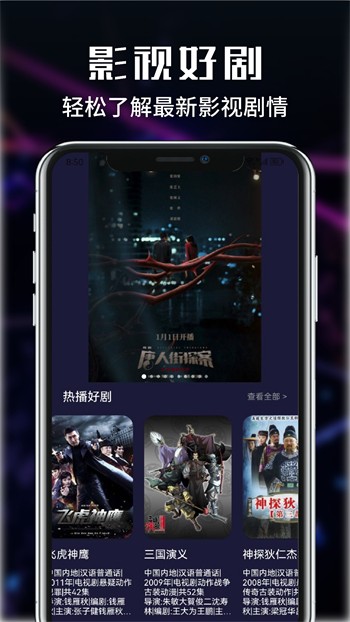 51吃瓜APP最新版下载