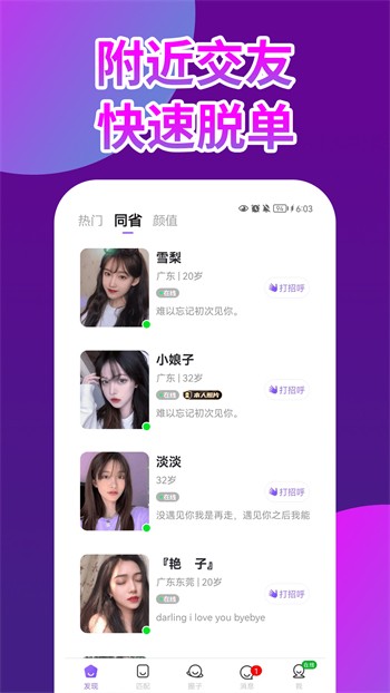 天美麻花星空影视免费高清下载入口下载