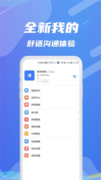 无人在线观看高清视频单曲安卓版视频下载
