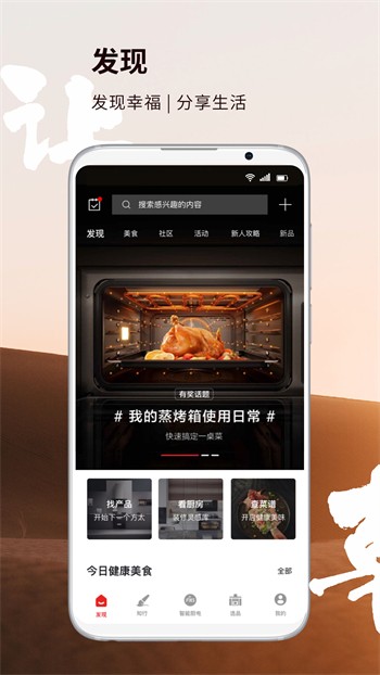 榴莲丝瓜秋葵绿巨人app最新版下载