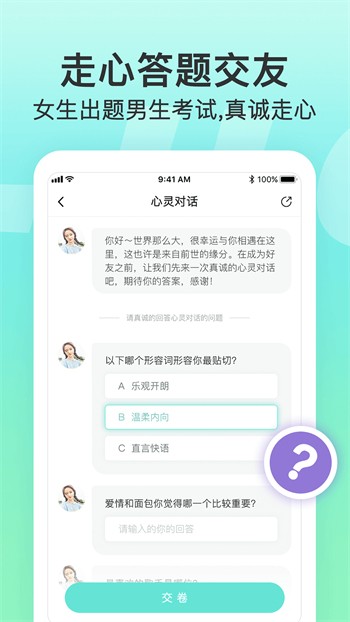 樱花妹影院高清版软件免费下载下载安装