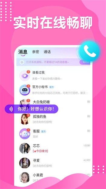 红桃视频下载最新版下载