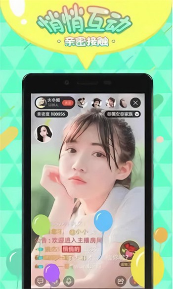 丝瓜草莓榴莲向日葵秋葵蕾丝下载