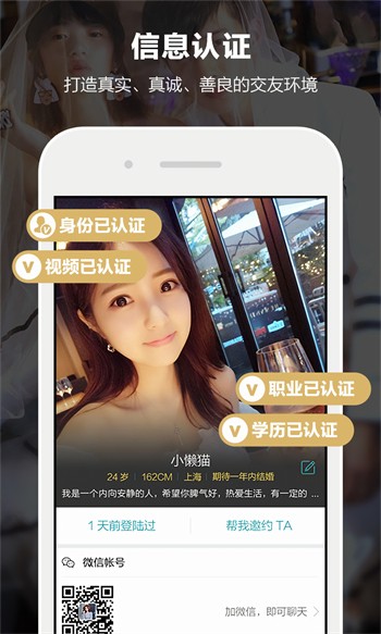 2021仙踪林视频入口下载