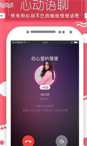 青青草app手机版免费下载最新版下载