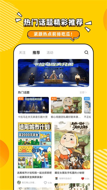 10款夜间下载入口下载