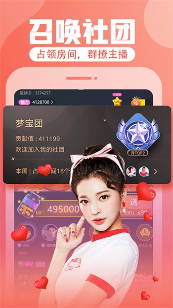 抖抈APP视频无限制版下载