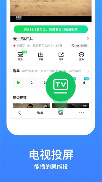 蝌蚪影视下载地址