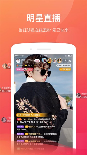 hj91.aqq花季传媒w3.484版下载