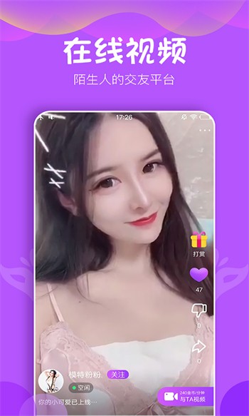 盘丝洞杭州版App安装包在线下载下载