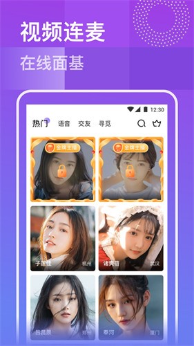月亮影视安装包下载大全最新版下载