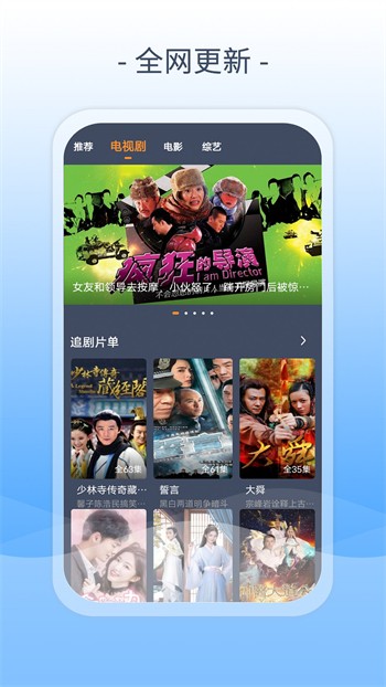 ios富二代app无限次解锁版下载