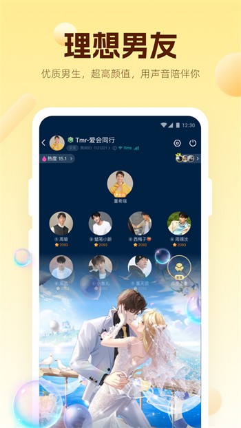 成品人直播app下载官网下载
