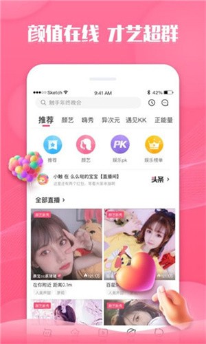 18款禁用软件app葫芦娃短视频下载