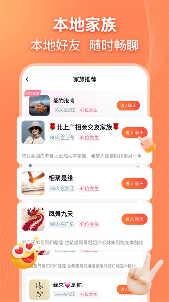 绿巨人草莓丝瓜樱桃秋葵榴莲ios版下载