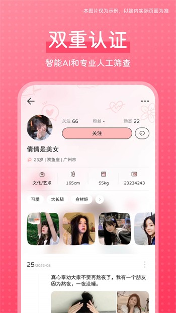 富二代appios最新版下载