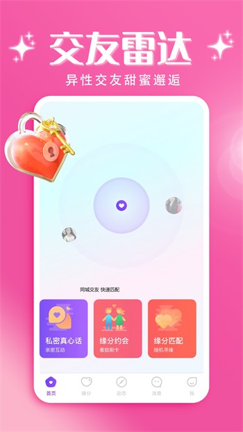 色狐直播app下载地址版下载