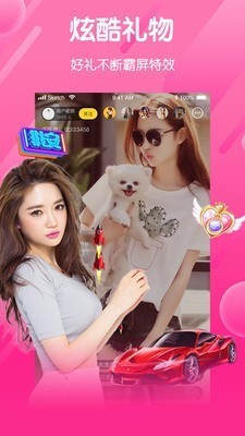 夜月直播app下载视频大全手机版