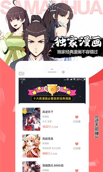 红桃视频.com