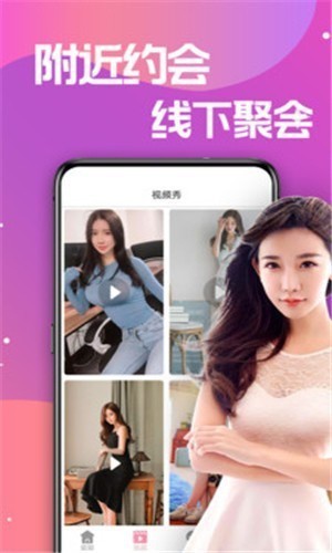 欲女直播app安装包在线下载下载