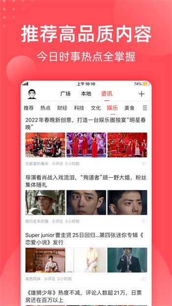 窝窝爱下载入口app下载