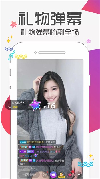 色鬼app安装包下载入口下载