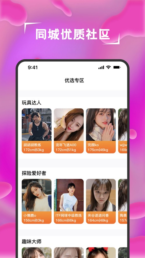 月亮影视播放器下载入口下载