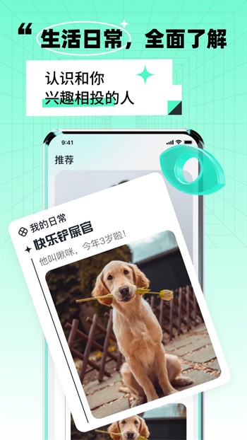 小蜜桔app免费版下载安装