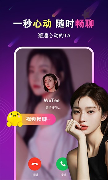 一个人看的www视频app下载安装下载