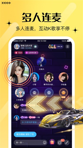 大渔直播apk下载安装app最新版下载