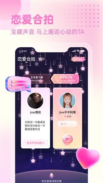 蜜乳视频手机版免费下载下载
