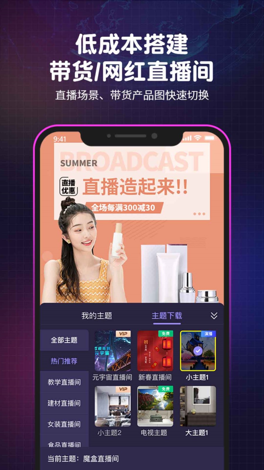 榴莲视频下载下载