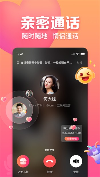 新追剧猫高清免费版下载